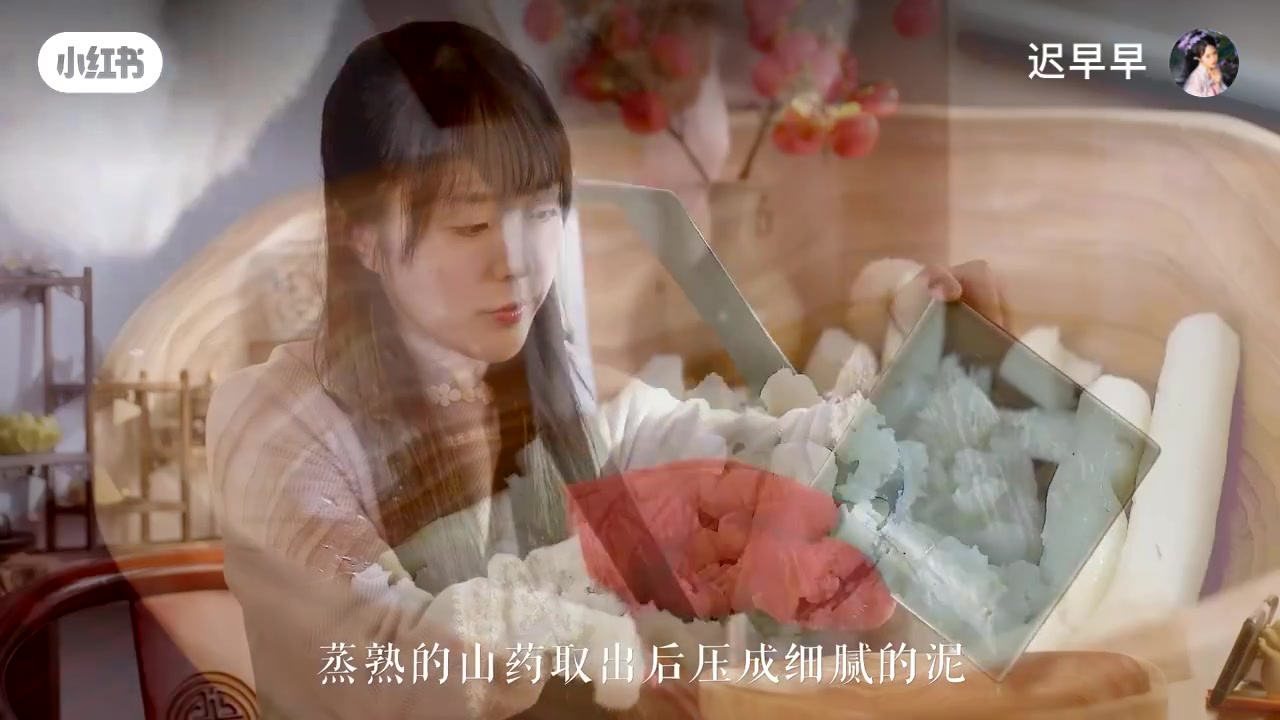 趁熱把山藥壓成細泥
