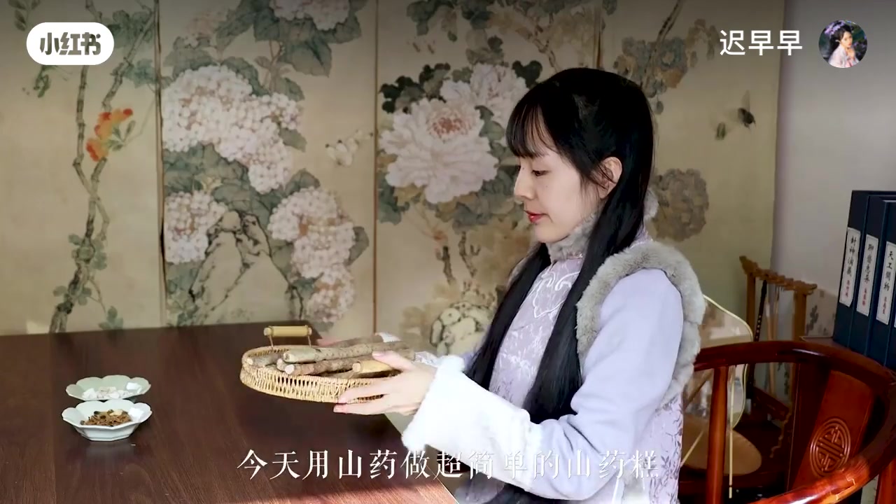 鐵棍山藥與材料