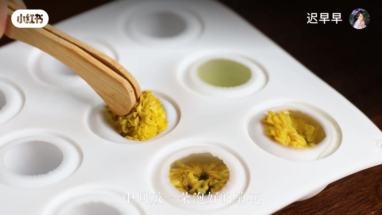 用夾子把菊花放進圓球模具