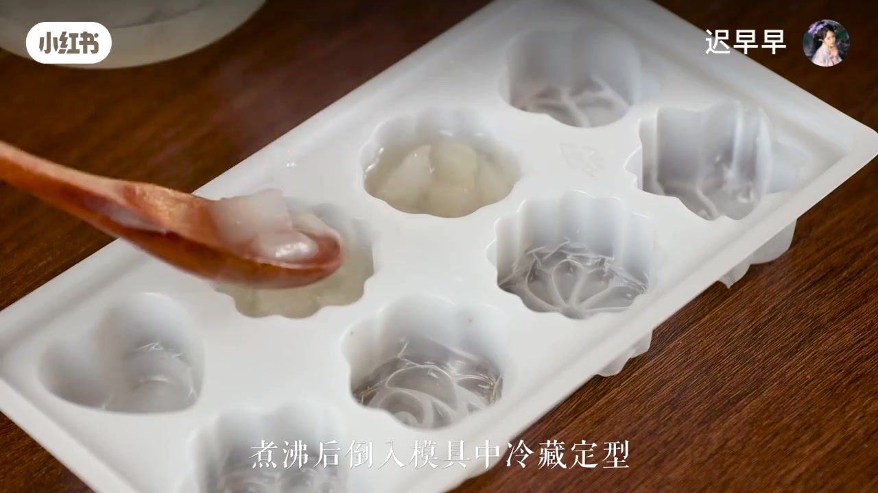 把雪梨銀耳凍舀進花形模具