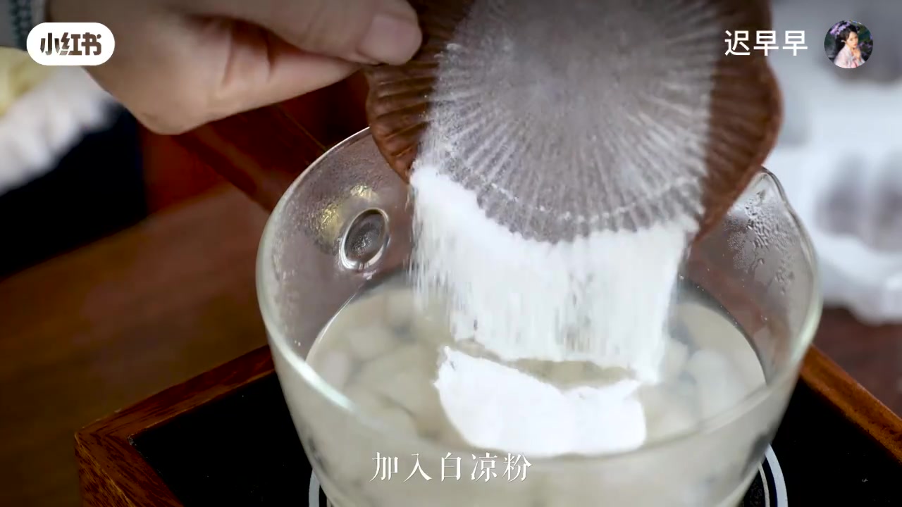 舀出雪梨銀耳湯加入白涼粉